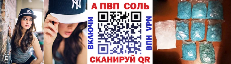 Купить закладку Каннабис  Галлюциногенные грибы  Меф мяу мяу  Alpha PVP  Цивильск