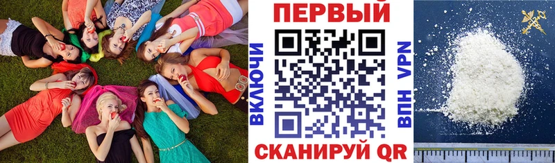АМФЕТАМИН Premium  Купить где  Цивильск 