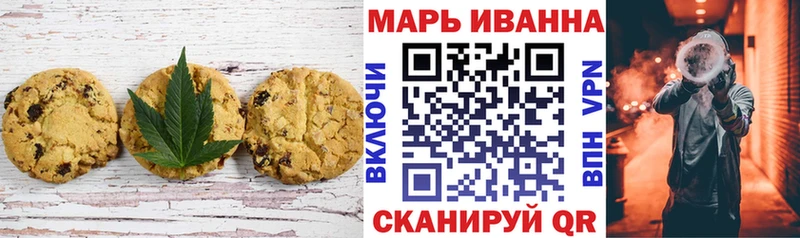 Canna-Cookies конопля  Купить закладки  Цивильск 