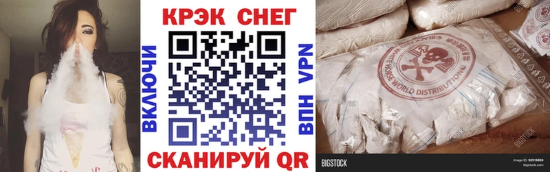 Купить закладки  Цивильск  COCAIN 97% 