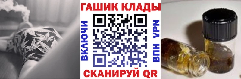 ГАШИШ VHQ  Купить закладки  Цивильск 