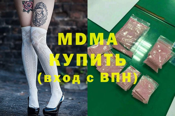 ALPHA-PVP Инсар