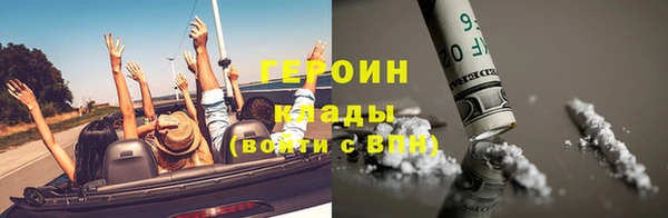 ALPHA-PVP Инсар
