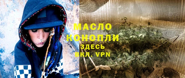 mdma Инта