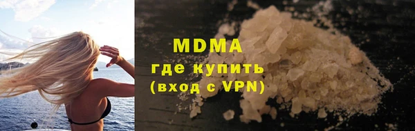 ALPHA-PVP Инсар