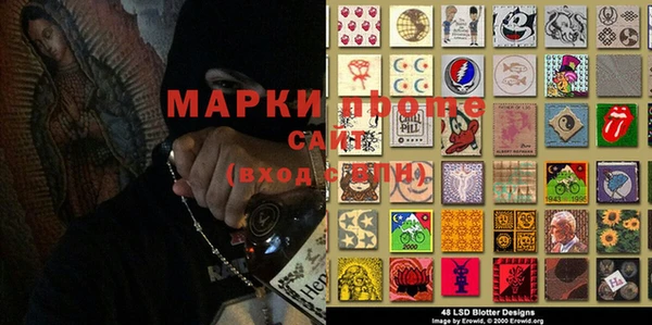 mdma Инта