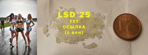 mdma Инта