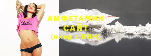 ALPHA-PVP Инсар