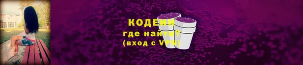 ALPHA-PVP Инсар