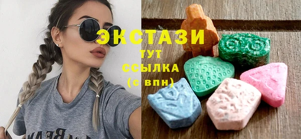 ALPHA-PVP Инсар