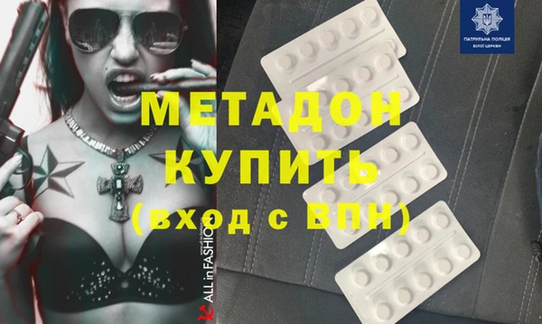 mdma Инта