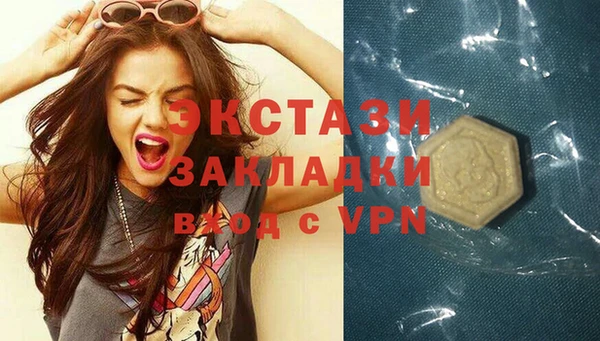 mdma Инта