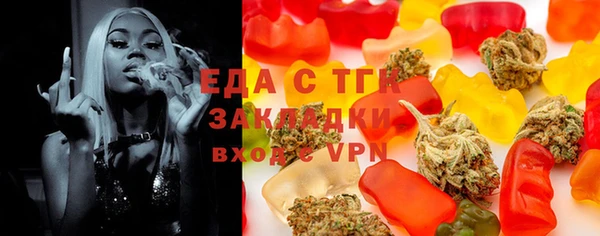 ALPHA-PVP Инсар