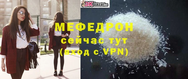меф VHQ Иннополис