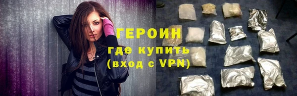 ALPHA-PVP Инсар