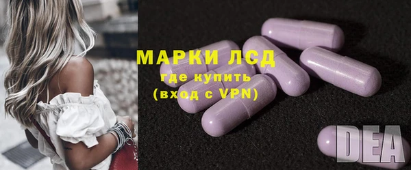 ALPHA-PVP Инсар