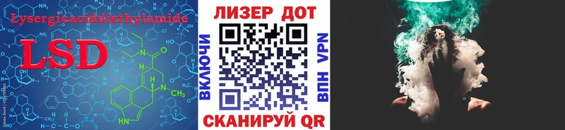 Купить  Цивильск  ЛСД экстази ecstasy 