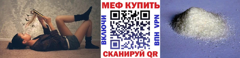 Мефедрон VHQ  Купить где  Цивильск 