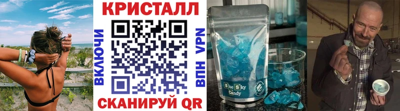 Первитин пудра  Купить закладки  Цивильск 