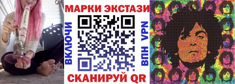Марки N-bome 1,8мг  Купить  Цивильск 