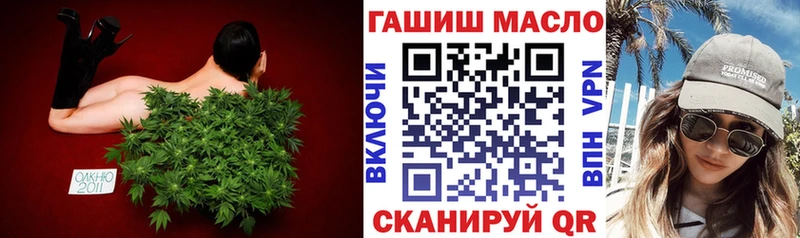 Купить где  Цивильск  ТГК THC oil 
