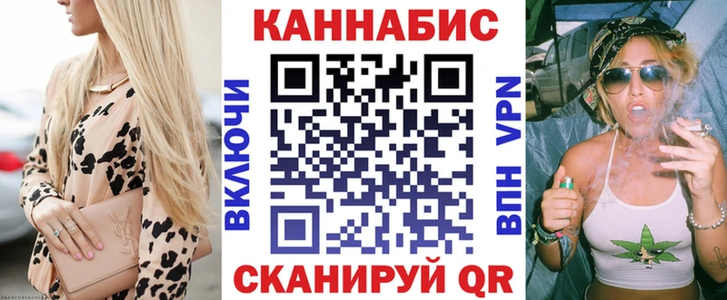 Бошки Шишки гибрид  Купить закладки  Цивильск 